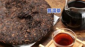 天冷普洱茶存放-天冷普洱茶存放方法