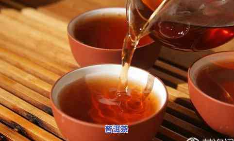 陈年普洱茶消炎作用与功效图片：了解其功效、禁忌与作用