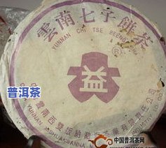 陈年普洱茶消炎作用与功效全解析