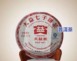 杨聘号普洱茶价格1912：生茶、熟茶最新价格表查询