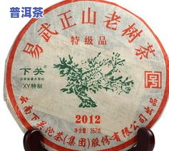 杨聘号普洱茶价格1912：生茶、熟茶最新价格表查询