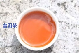 老班章普洱熟茶-老班章普洱熟茶功效