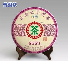 杨聘号普洱茶1912熟茶1000克价格查询及相关信息