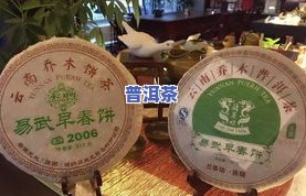 普洱茶等级高低有别？比较一下哪种更好?