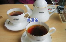 石榴普洱茶做法大全图解视频教程