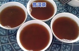 石榴普洱茶做法大全图解视频教程