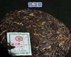 普洱茶包装纸叫什么纸？揭开其神秘面纱