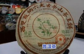 普洱茶六大古茶山排名榜-普洱茶6大古茶山