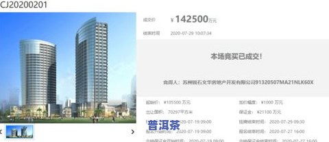 常州茶叶场全攻略：位置、排名及购买建议