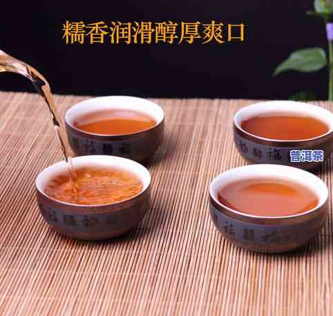 减脂期女性能喝糯米普洱茶吗？适宜饮用量是多少？