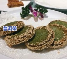 婵娟茶饼：食品公司及饼屋介绍，电话查询