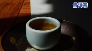 20年茶叶价值探讨：多少钱一斤？二十年陈茶价格多少？