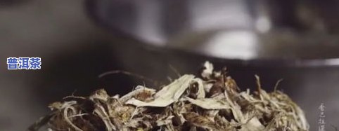 普洱茶纸被虫咬：岁月痕迹与处理方法