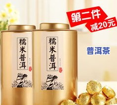 炼乳和糯米香普洱茶哪个更胜一筹？口感对比分析