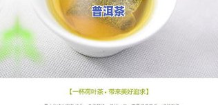 芙蓉茶：价格、含义全解析