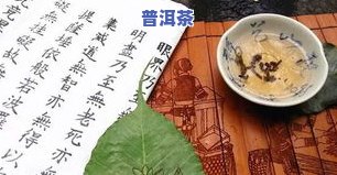 茶叶是谁发明的？它的起源和历史是什么？