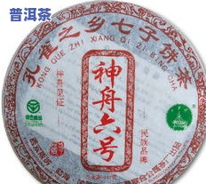 零几年的普洱茶价格表和图片全收录，00年、03年茶饼价值解析