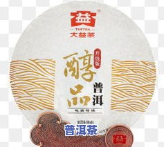 零几年的普洱茶价格表和图片全收录，00年、03年茶饼价值解析