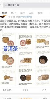 普洱茶晾晒：留意事项、图片展示与时间标准