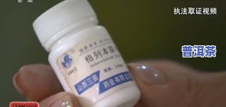 茶叶里面是否有干燥剂？有吗？可以饮用或食用吗？