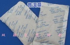 干燥剂能放茶叶里吗？有无副作用及误食处理方法