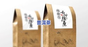 普洱茶饼包装图片大全：高清大图集