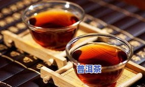 喝普洱茶用多大杯？选择合适的水杯让你更好地享受普洱茶的韵味