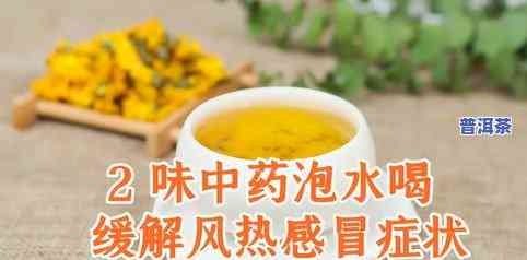 感冒不能喝茶叶茶吗-感冒不能喝茶叶茶吗为什么