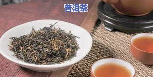 普洱茶烘干干烘茶叶好吗，探讨：普洱茶烘干对茶叶品质的作用