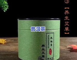 普洱茶能否装入铁盒子保存和饮用？