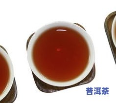 龙润熟普洱茶怎么样好喝吗-龙润熟普洱茶怎么样好喝吗