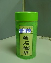 普洱茶能不能装铁盒子上-普洱茶能不能装铁盒子上面