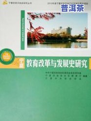 四川泸州茶叶历史变革与发展：探索泸州茶叶基地的演进历程