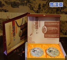 冰岛普洱茶饼礼品盒多少钱-冰岛普洱茶饼礼品盒多少钱一个