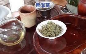 每日普洱茶-普洱茶每日饮用多少更好