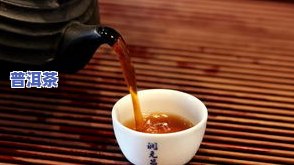 喝普洱茶小青柑：全面熟悉其好处、功效与留意事项