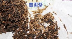 龙梅翠玉普洱茶-龙眉普洱茶