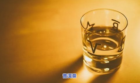 茶水能不能二次烧开？答案是……