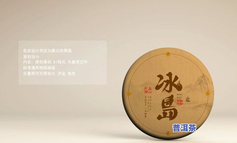 艺术定制普洱茶饼：品质与个性化完美结合，您值得拥有！