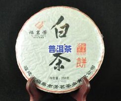 艺术茶饼：久了还能喝吗？—— 茶叶艺术品、艺术茶艺与性探讨