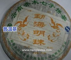 班章冰岛易武勐海：四种普洱茶的区别与排名