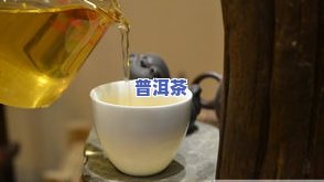 冰岛2007年普洱茶价值解析：一斤、一瓶分别多少钱？全网最全价格对比！