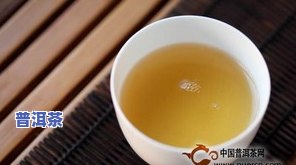 冰岛2007年的普洱茶-冰岛2007年的普洱茶值多少钱