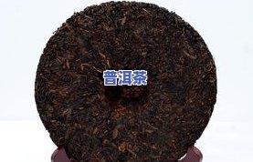 那个地方的熟普洱茶好-那个地方的熟普洱茶好喝又便宜