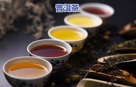 普洱茶春茶有茶籽吗？如何泡出好喝的口感？