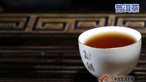 布朗古树普洱茶价格全览：多少钱一斤、一盒、一瓶？