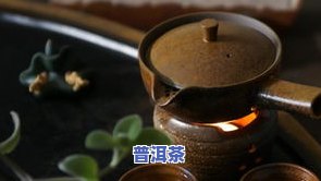 熟普洱茶饼发白点：正常现象还是不宜饮用？