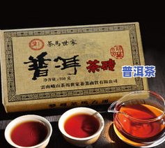 茗香普洱茶：专卖店介绍、价格及茶叶品种一网打尽！