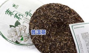 熟普洱茶饼发白-熟普洱茶饼发白点