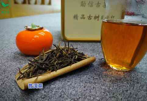 友好普洱茶-友信普洱茶